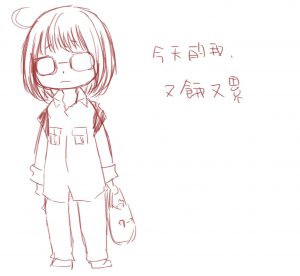 文字輸入我幫你