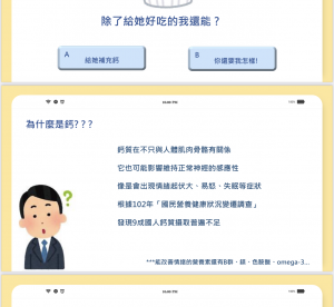 簡報PPT製作(依照難度收費）