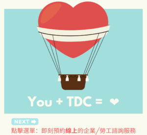 傳單、DM、海報設計