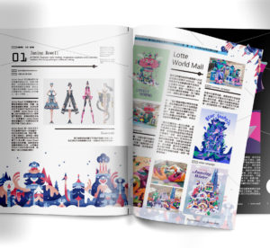 平面視覺設計 | 編排設計 | logo設計