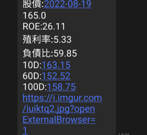 網路爬蟲 gimy linetv免費影片下載股票股價K線新聞資訊每日自動發送line訊息