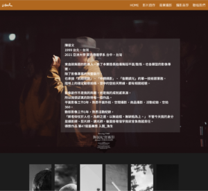 網頁前後端程式設計