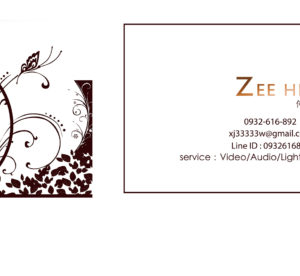 影片剪輯、特效字幕、調光、編排