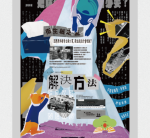 平面設計、產品包裝設計、ppt設計、書冊排版