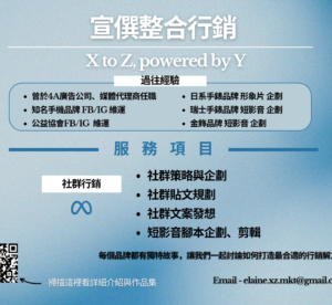 社群貼文文案