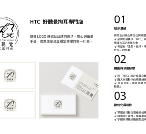 BRANDING / ILLUSTRATION / LOGO 我擅長的設計領域： ✦ 手繪 Logo × 品牌識別 ✦ 插畫延伸 × 包裝 × 名片