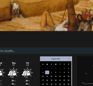 資料輸入(notion)