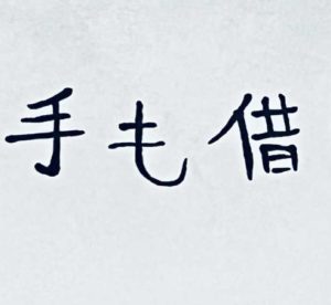 四語文件翻譯