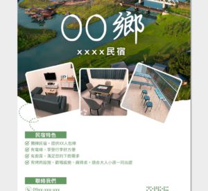 DM設計/名片設計/卡片設計/菜單設計/簡報製作