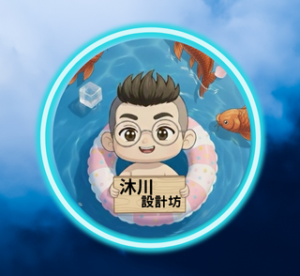 想發洩嗎? 我是你/妳專屬的垃圾桶~