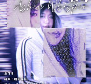 海報設計/封面圖設計