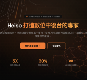 程式開發、網站開發