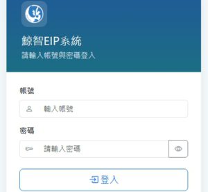 系統開發｜雙平台APP開發｜網頁設計｜自動化工具｜IoT設備整合｜其他客製程式
