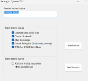 軟體背景自動安裝、excel資料導入無API軟體、自動檢查Server健康度、自動檢查備份結果、印表機驅動自動安裝腳本