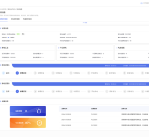 企業官網、UI設計、APP開發、跨端開發、後台管理系統、SAAS服務