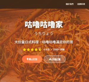 企業客製化網頁設計 (Enterprise Custom Web Design)