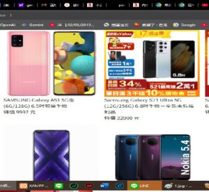 新網站製作、修改舊網頁