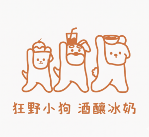 【聽你故事的設計】手感風格品牌 LOGO / 暖心小店視覺識別
