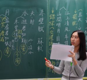 學測國文總複習｜暑期專班