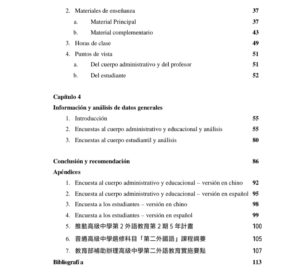 西班牙文、英文、中文翻譯（2,500字以內）