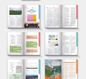 A4尺寸32頁含封面封底設計的書刊、型錄、手冊等設計編排