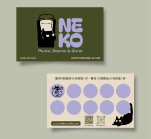 名片設計｜企業名片設計