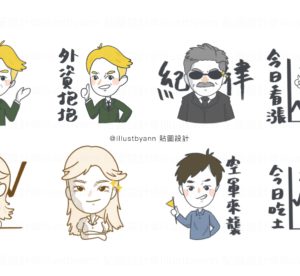 LINE貼圖製作