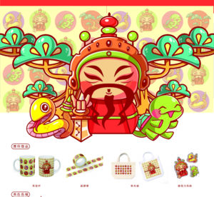 吉祥物 / IP角色 / Q版卡通形象設計