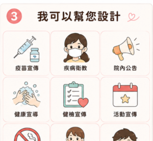 海報圖片設計｜客製化｜可提供作品集