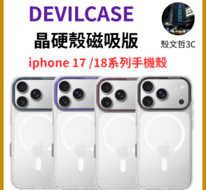 商電商商品圖製作