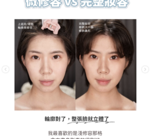 生活感 UGC 圖文貼文｜真實體驗 × 情境內容